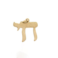 Brushed 14K Gold Hebrew Chai Pendant